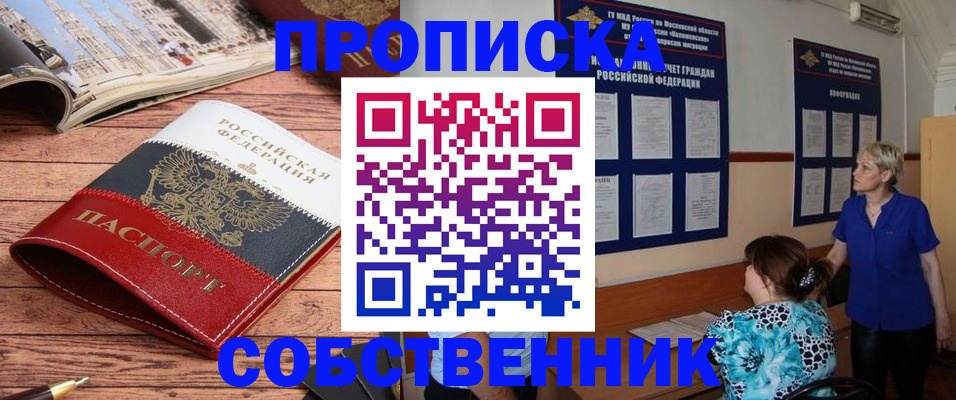 миграционный учет в Мантурово
